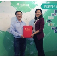 o2o家政阿姨帮战略布局招募“城市合伙人”已开通80多城