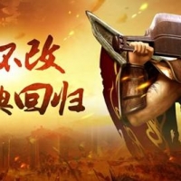 热血传奇：私服是取代官服还是已经超越了？