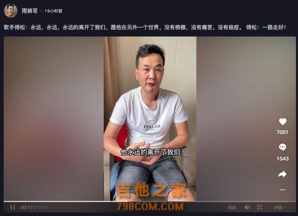 36岁男歌手惊传口腔癌病逝！手术切掉左脸「又长肿块溃烂」3度复发