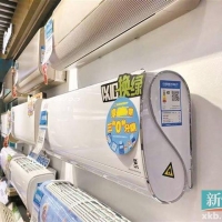 地方版消费券聚焦家电数码节能商品补贴