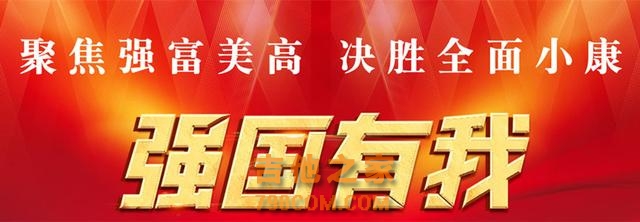 龙海区顺利完成2021年工业企业市场占有率调查工作