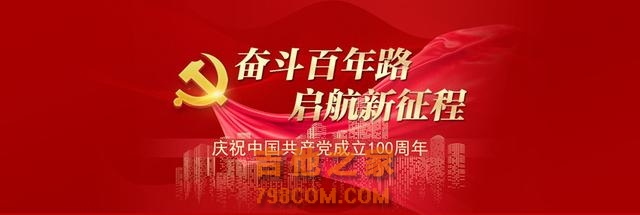 前8个月龙海区规上工业增加值增长11.8%