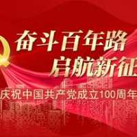 前8个月龙海区规上工业增加值增长11.8%