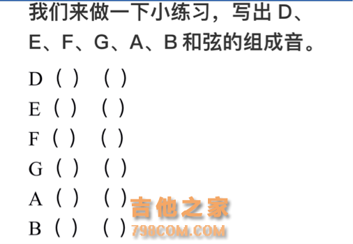 绝对干货！吉他初学者看过了！大白教你如何看懂吉他谱