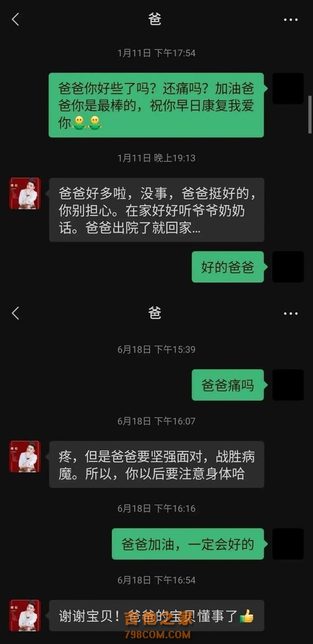 知名男歌手患口腔癌去世，拒绝手术治疗，临终前劝诫网友远离槟榔