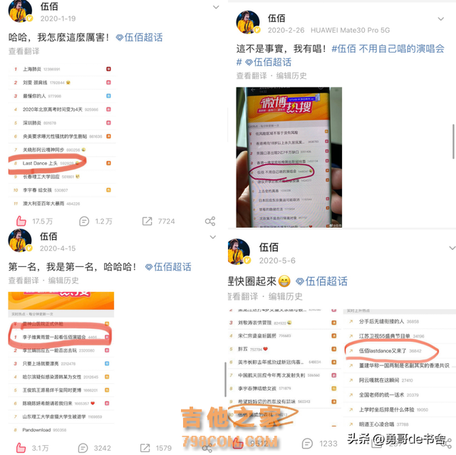 《歌手》始终请不来的男人，又被各种音综盯上了