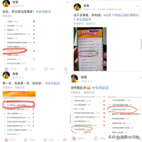 《歌手》始终请不来的男人，又被各种音综盯上了