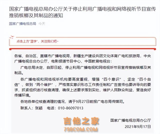 36岁歌手患口腔癌去世...槟榔是把“双刃剑”，用时需三思