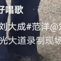 歌手刘大成街边被偶遇，穿60元上衣裤子泛白，与粉丝合照行为拘谨