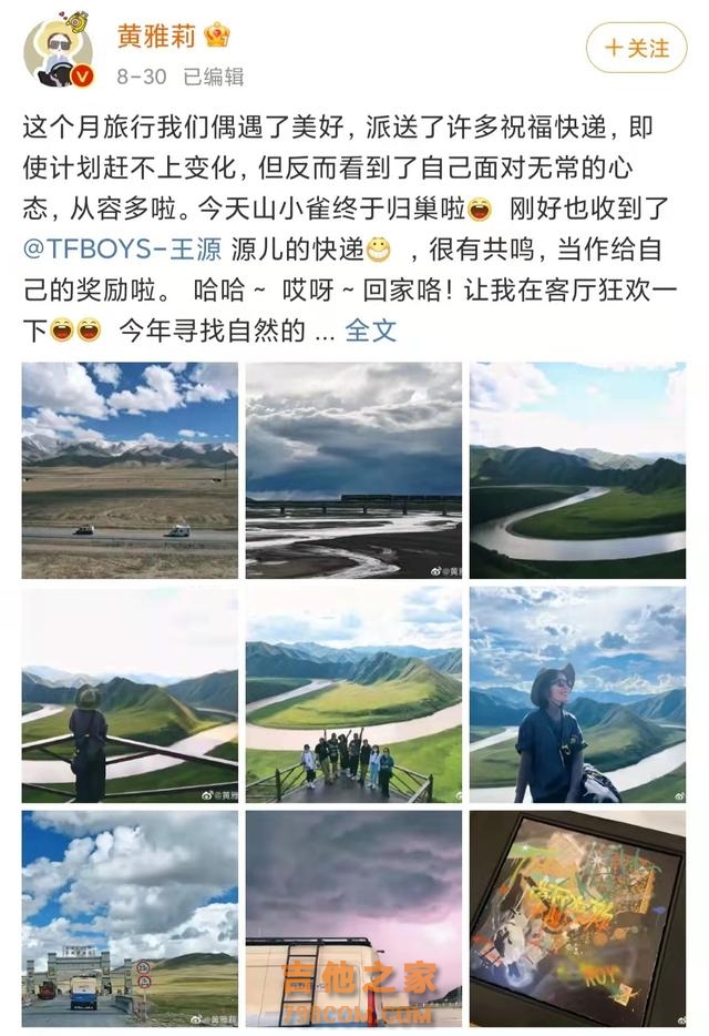 知名歌手滞留高速6天，提桶打公厕水洗澡洗衣，草地晾衣满脸笑容