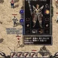 热血传奇：战法道三大职业哪个才是你心目中的王者？