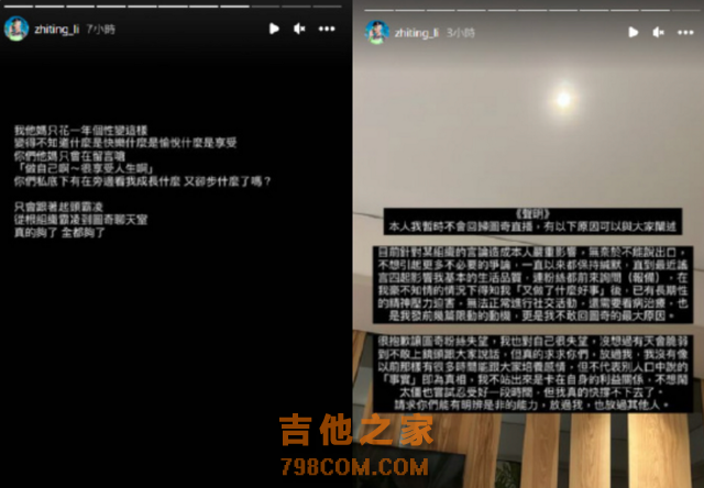 22岁歌手深夜自曝惨被霸凌！精神出问题正在看病，晒性感照被攻击