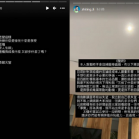 22岁歌手深夜自曝惨被霸凌！精神出问题正在看病，晒性感照被攻击