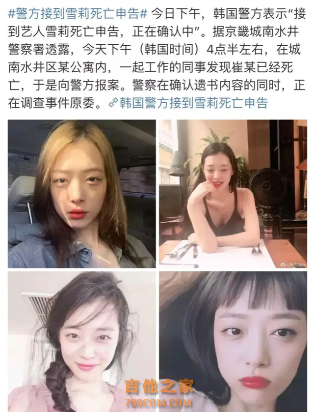 22岁歌手深夜自曝惨被霸凌！精神出问题正在看病，晒性感照被攻击