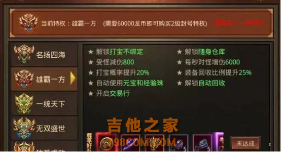 传世攻速版：单职业满攻速，原汁原味重回经典