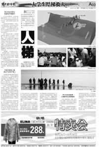 长江大学见义勇为群体代表李佳隆，想拍部短片纪念人梯