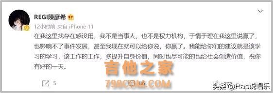 吴亦凡因强奸罪被批捕，有嘻哈 新说唱全部下架