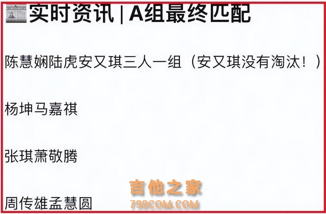 《我们的歌》陈慧娴再唱《千千阙歌》，一人带两位后辈歌手引期待