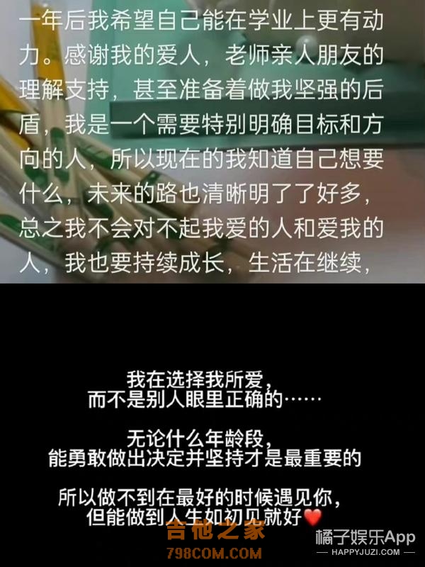 橘子晚报/陈翔发福，王嘉尔新专创中国歌手最高纪录