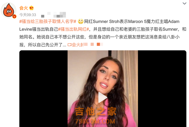 网红自曝曾经当小三！男方已婚是知名歌手，两人露骨聊天记录曝光