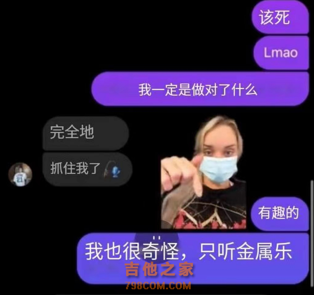 美国知名歌手摊上事，三名女性曝光其骚扰私信，言语露骨暧昧