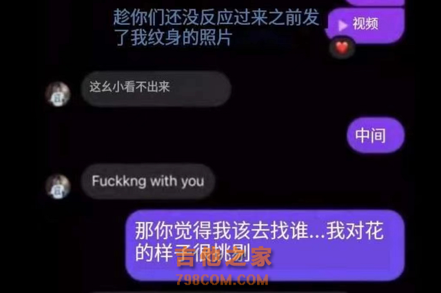 美国知名歌手摊上事，三名女性曝光其骚扰私信，言语露骨暧昧