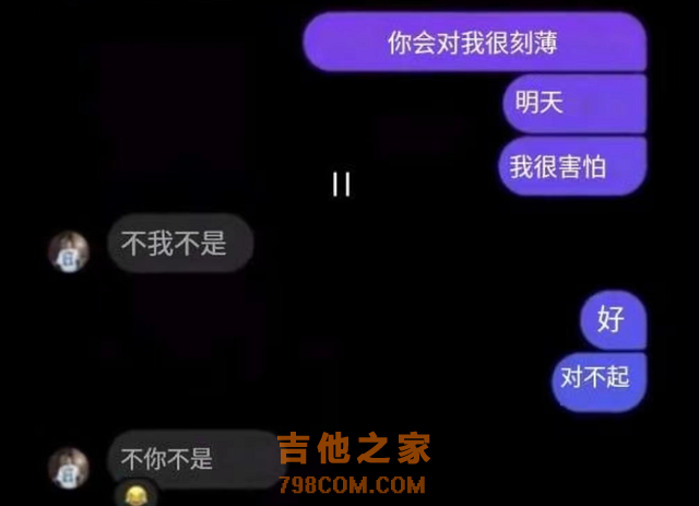 美国知名歌手摊上事，三名女性曝光其骚扰私信，言语露骨暧昧