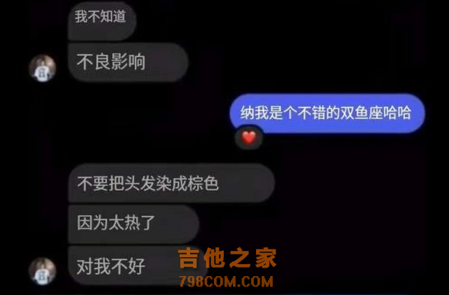 美国知名歌手摊上事，三名女性曝光其骚扰私信，言语露骨暧昧