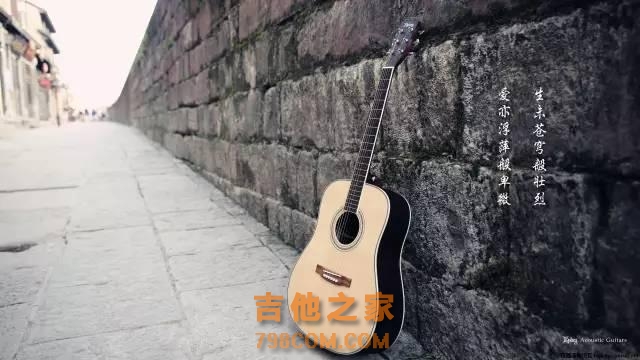 「初学教程」吉他新手应该如何合理的练习吉他？