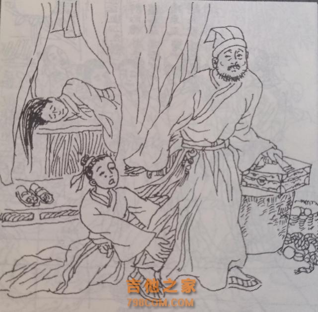 连载：《图说古代圣贤教子》47––邻里教养幼叔微