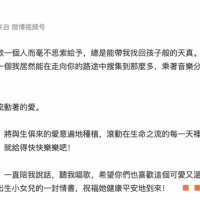 37岁女歌手徐佳莹官宣二胎，透露孩子性别，写新歌赠给未来女儿