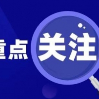西安市长安区7条道路4座天桥拟命名 公开征求意见