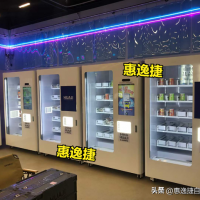 作为无人零售的新方式，自动售货机为何受人喜爱？