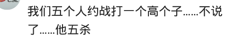 生活中有哪些，让你笑破肚皮的笑话？网友：笑死我了