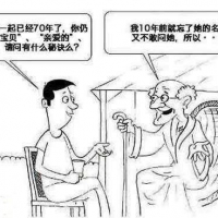 爆笑幽默笑话15则，说出来笑死人