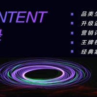 如何在B站投放广告？数码家电行业品牌如何圈粉Z世代消费者