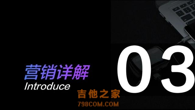 如何在B站投放广告？数码家电行业品牌如何圈粉Z世代消费者