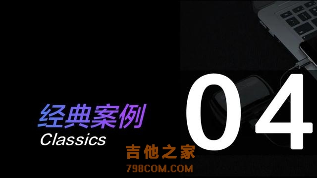 如何在B站投放广告？数码家电行业品牌如何圈粉Z世代消费者