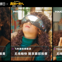 精简生活为数码家电带来新消费升级，年轻人能买单吗