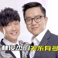娱乐圈关系最硬的歌手，林俊杰的后台到底有多硬？朋友圈全是大佬