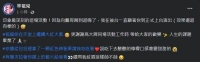 快讯／金曲台语歌手高向鹏过世！「过马路跌倒昏迷1年」享寿67岁
