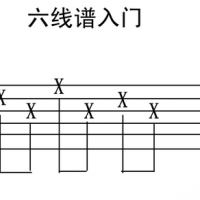 教你看会最全的 吉他六线谱看法 各技巧标记谱细说 自学吉他必藏