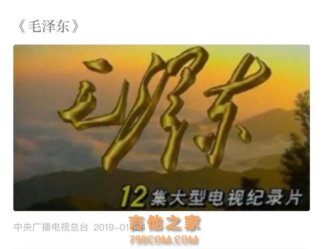 【教您用强国】这六位老一辈革命家的故事，“学习强国”讲给您听！