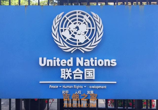 哀悼铭记“英雄”！联合国曾为6位中国人降半旗致哀，是哪6位？