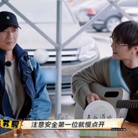 爆款综艺《愉快再出发》同款拿火吉他盘点