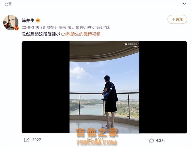 爆款综艺《愉快再出发》同款拿火吉他盘点