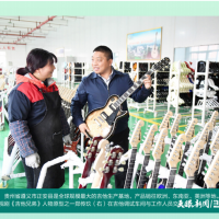 “吉他兄弟”的故乡，有一群热爱音乐的孩子
