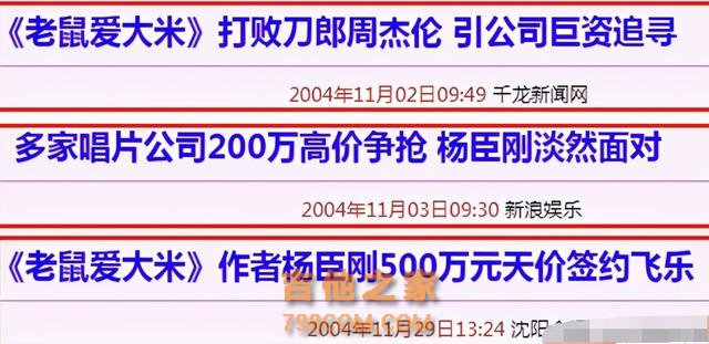 4位实力歌手的“退潮”：有人巅峰被迫退出，有人一首歌赚2.4亿