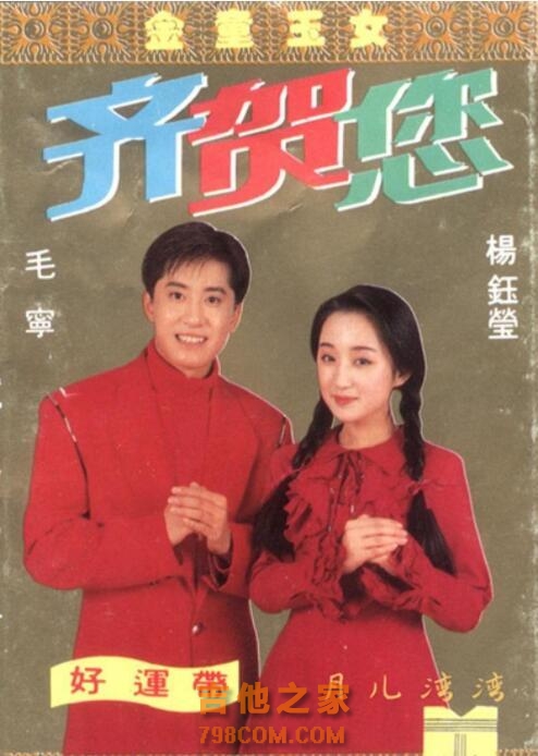 至今未婚的7位90年代男歌星 各有各的隐痛 最大的69岁 最小的51岁