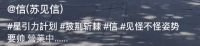 台湾知名歌手信内地考驾照，骑三轮车动作太熟练，打扮似环卫工人